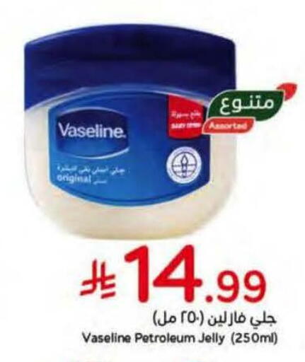 available at Hyper Panda in KSA, Saudi Arabia, Saudi - Riyadh
