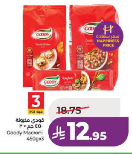 available at LULU Hypermarket in KSA, Saudi Arabia, Saudi - Dammam