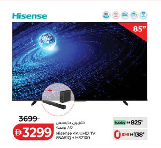 available at Lulu Hypermarket in UAE - Abu Dhabi