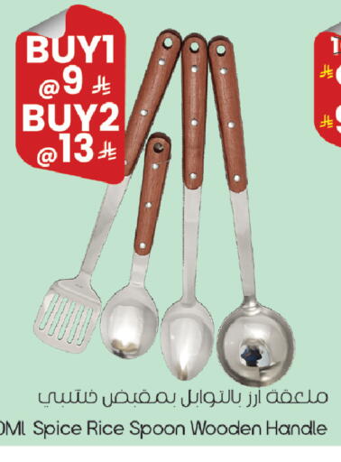 available at ستي فلاور in مملكة العربية السعودية, السعودية, سعودية - سكاكا