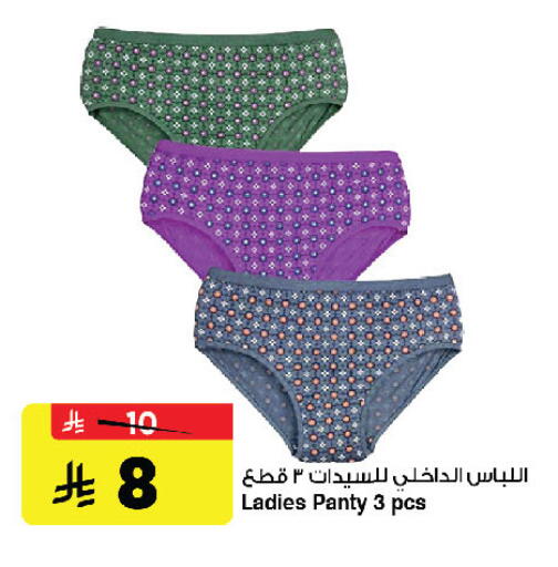 available at المدينة هايبرماركت in مملكة العربية السعودية, السعودية, سعودية - الرياض