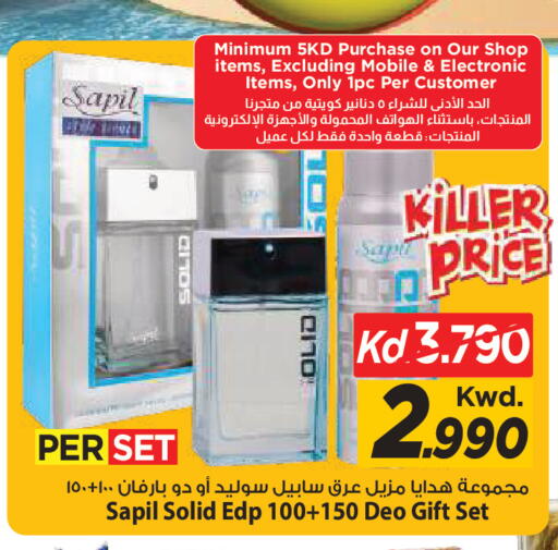 available at Mark & Save in Kuwait - Kuwait City