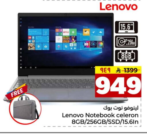 available at Hyper Al Wafa in KSA, Saudi Arabia, Saudi - Jeddah