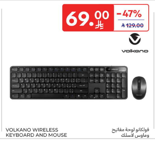 available at كارفور in مملكة العربية السعودية, السعودية, سعودية - الخبر‎