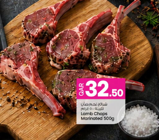 available at أنصار جاليري in قطر - الدوحة