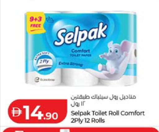available at Lulu Hypermarket in UAE - Abu Dhabi