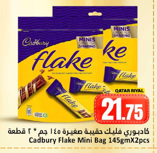 available at Dana Hypermarket in Qatar - Al Shamal