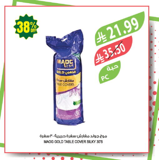 available at Farm  in KSA, Saudi Arabia, Saudi - Tabuk