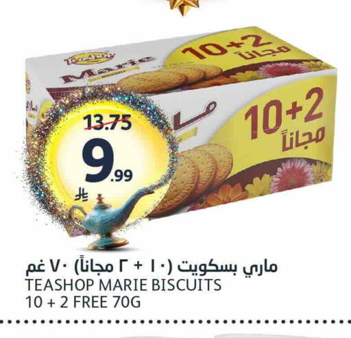 available at AlJazera Shopping Center in KSA, Saudi Arabia, Saudi - Riyadh