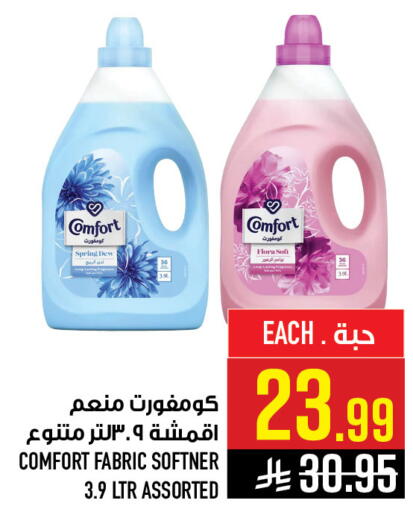available at أبراج هايبر ماركت in مملكة العربية السعودية, السعودية, سعودية - مكة المكرمة