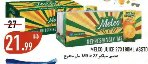 available at  روابي ماركت عجمان in الإمارات العربية المتحدة , الامارات - الشارقة / عجمان