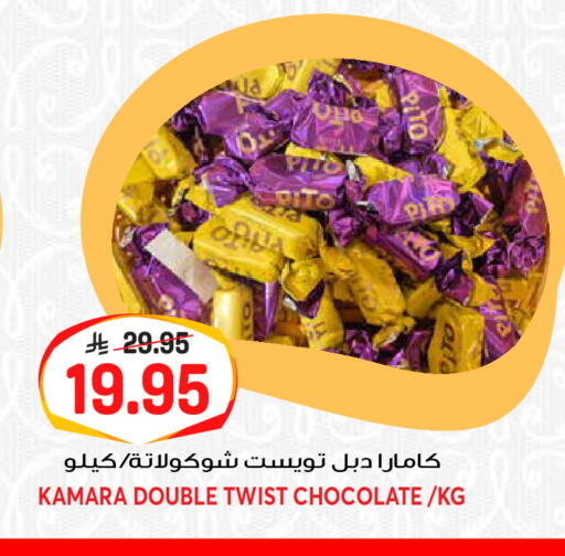 available at جراند هايبر in مملكة العربية السعودية, السعودية, سعودية - الرياض
