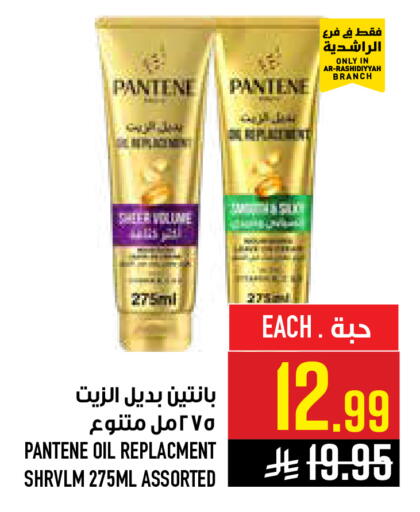 available at أبراج هايبر ماركت in مملكة العربية السعودية, السعودية, سعودية - مكة المكرمة
