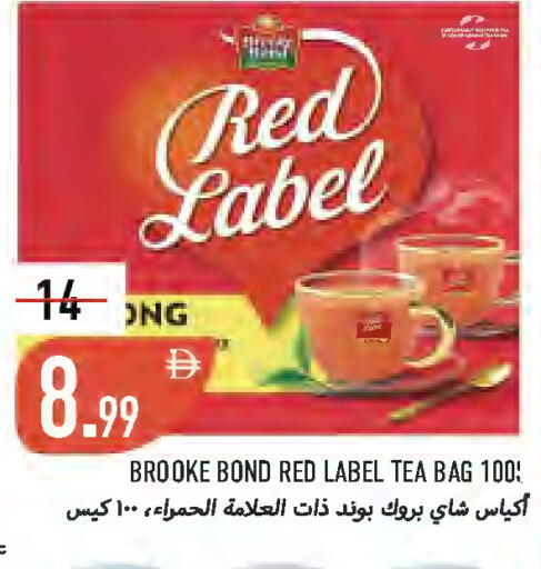available at  روابي ماركت عجمان in الإمارات العربية المتحدة , الامارات - الشارقة / عجمان