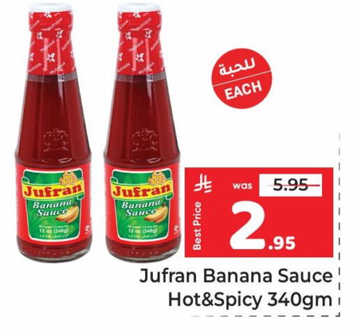Banana available at مكة هايبرماركت in مملكة العربية السعودية, السعودية, سعودية - الرياض