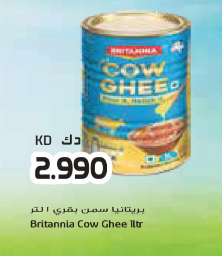 available at Grand Costo in Kuwait - Kuwait City