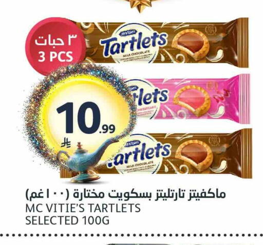 available at AlJazera Shopping Center in KSA, Saudi Arabia, Saudi - Riyadh