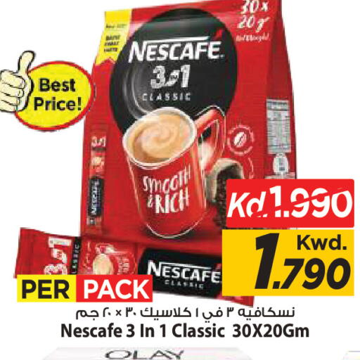 available at Mark & Save in Kuwait - Kuwait City
