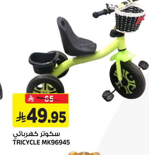 available at Al Madina Hypermarket in KSA, Saudi Arabia, Saudi - Riyadh