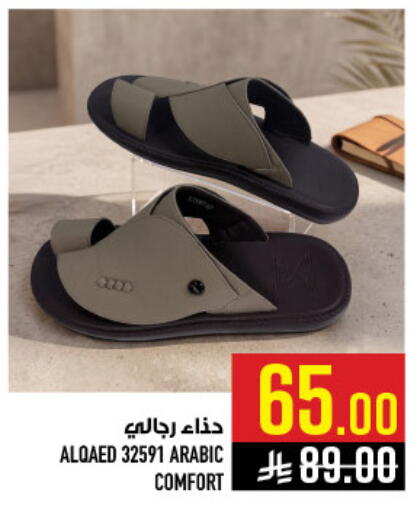 available at أبراج هايبر ماركت in مملكة العربية السعودية, السعودية, سعودية - مكة المكرمة