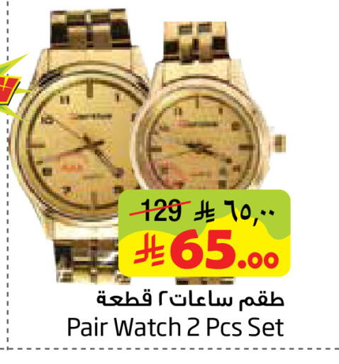 available at Layan Hyper in KSA, Saudi Arabia, Saudi - Dammam