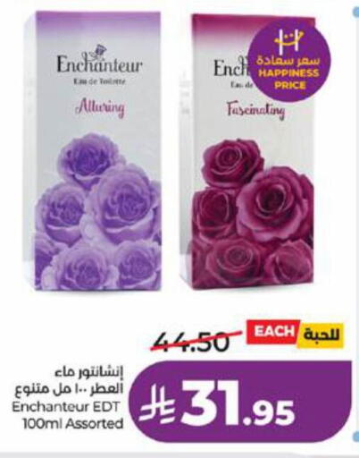 available at لولو هايبرماركت in مملكة العربية السعودية, السعودية, سعودية - تبوك