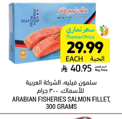 available at Tamimi Market in KSA, Saudi Arabia, Saudi - Tabuk