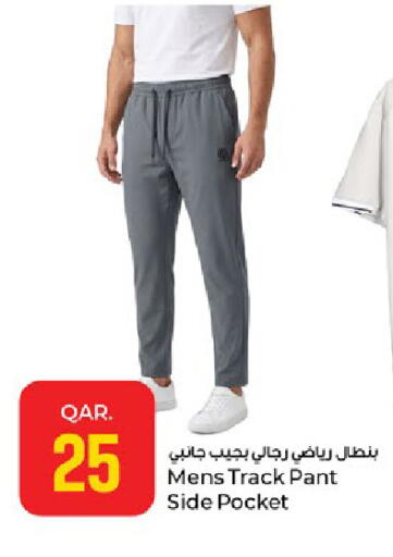 available at Paris Hypermarket in Qatar - Al-Shahaniya