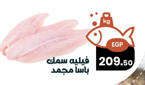 available at Arafa Market in Egypt - Cairo