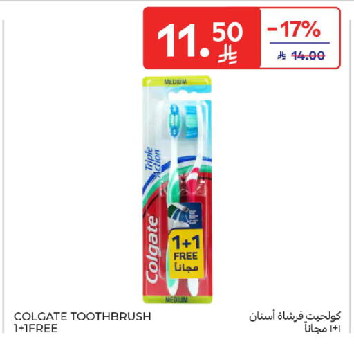 available at كارفور in مملكة العربية السعودية, السعودية, سعودية - الخبر‎