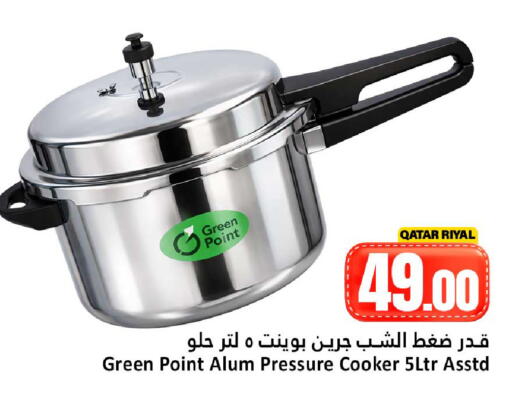 available at Dana Hypermarket in Qatar - Doha