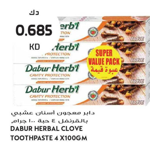 available at Grand Hyper in Kuwait - Kuwait City