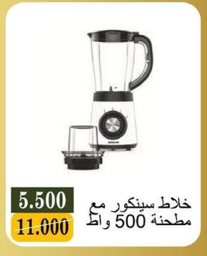 available at جمعية البيان التعاونية in الكويت - مدينة الكويت