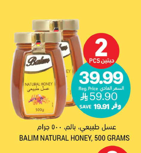 available at أسواق التميمي in مملكة العربية السعودية, السعودية, سعودية - المدينة المنورة