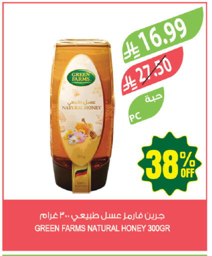 available at Farm  in KSA, Saudi Arabia, Saudi - Tabuk