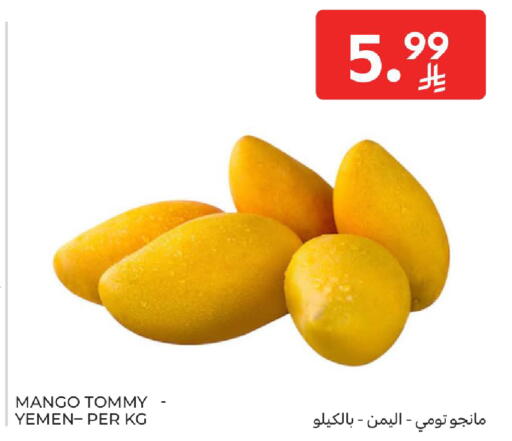 Mango from Yemen available at كارفور in مملكة العربية السعودية, السعودية, سعودية - الخبر‎