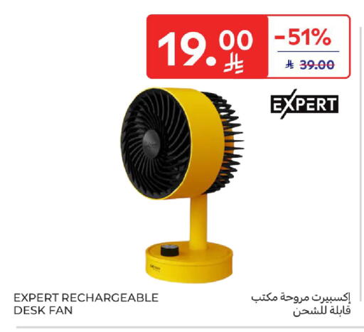 available at Carrefour in KSA, Saudi Arabia, Saudi - Dammam