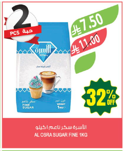 available at Farm  in KSA, Saudi Arabia, Saudi - Tabuk