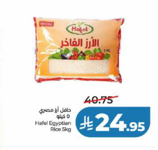 available at LULU Hypermarket in KSA, Saudi Arabia, Saudi - Tabuk