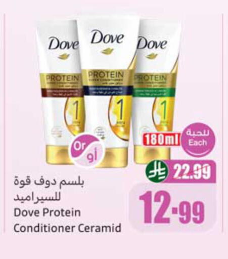 available at Othaim Markets in KSA, Saudi Arabia, Saudi - Al Khobar