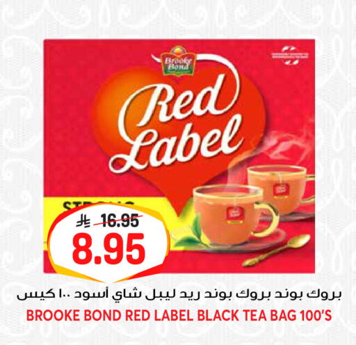 available at جراند هايبر in مملكة العربية السعودية, السعودية, سعودية - الرياض