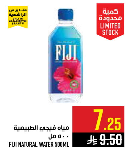available at أبراج هايبر ماركت in مملكة العربية السعودية, السعودية, سعودية - مكة المكرمة