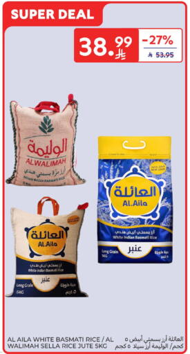 available at Carrefour in KSA, Saudi Arabia, Saudi - Al Khobar