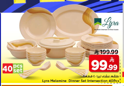 available at مارك & سيف in مملكة العربية السعودية, السعودية, سعودية - الرياض