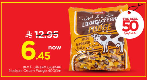 available at Nesto in KSA, Saudi Arabia, Saudi - Riyadh