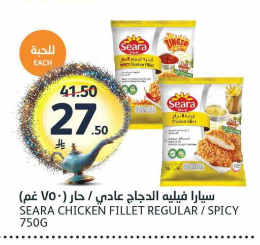 available at AlJazera Shopping Center in KSA, Saudi Arabia, Saudi - Riyadh