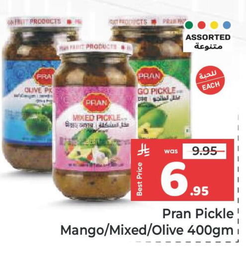 Mango available at مكة هايبرماركت in مملكة العربية السعودية, السعودية, سعودية - جدة