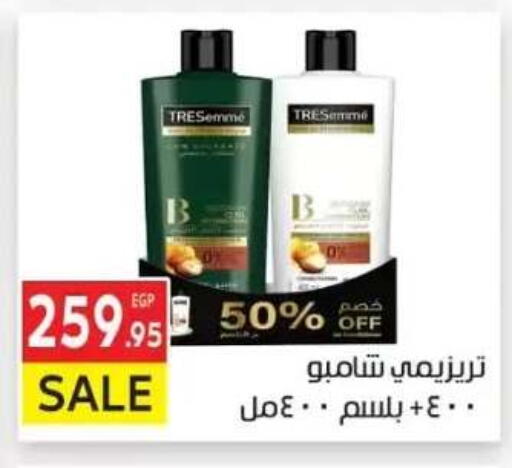 available at المحلاوي ماركت in Egypt - القاهرة