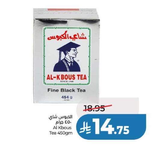 available at لولو هايبرماركت in مملكة العربية السعودية, السعودية, سعودية - عنيزة