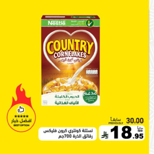 available at Aswaq Ramez in KSA, Saudi Arabia, Saudi - Dammam